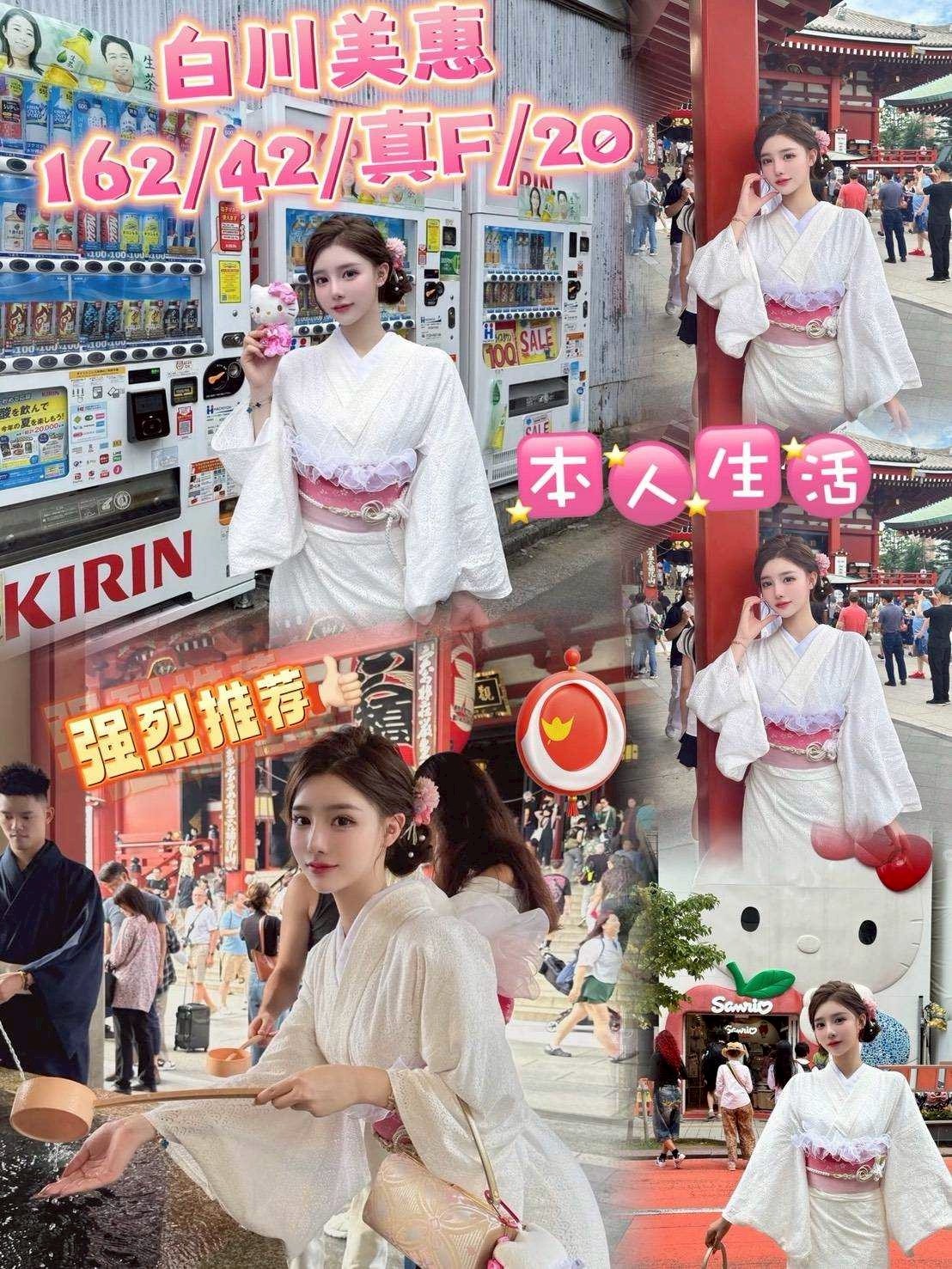 嘉義大林定點茶 小琪 161/53/23/36D 大乳房人妻
